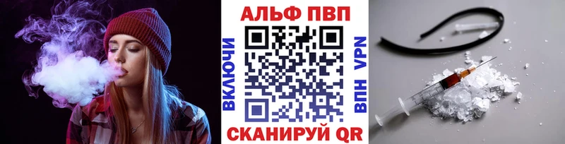 где найти наркотики  Дальнегорск  А ПВП Crystall 
