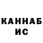 ГАШИШ VHQ BK EditX