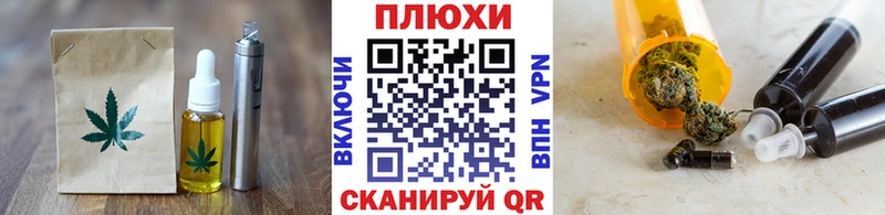 Печенье с ТГК марихуана  Дальнегорск 