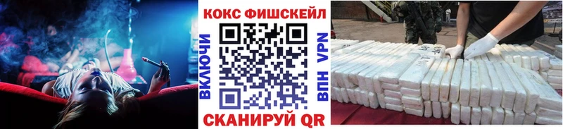гидра как войти  Дальнегорск  Cocaine Columbia 