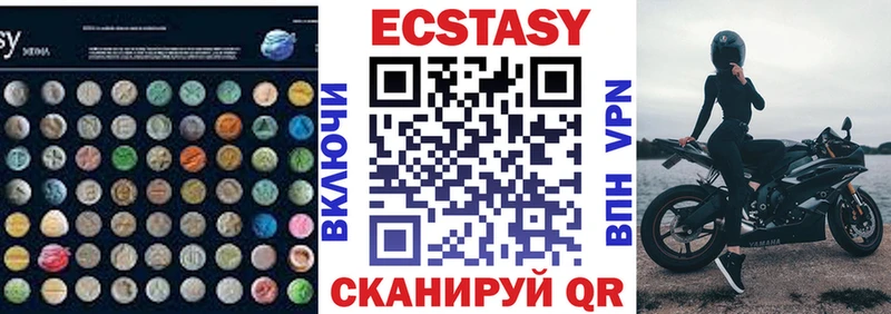 купить наркотик  Дальнегорск  Ecstasy 250 мг 