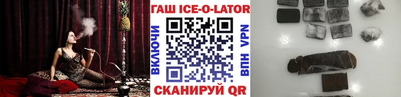 ГАШ VHQ  купить закладку  Дальнегорск 
