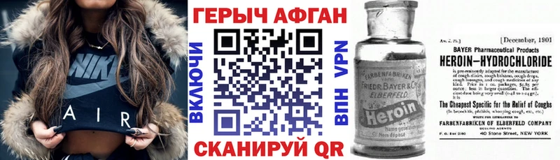 Героин гречка  Дальнегорск 