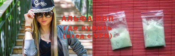 мескалин Сосновый Бор