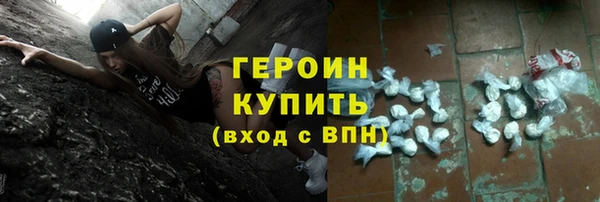 наркотики Бугульма
