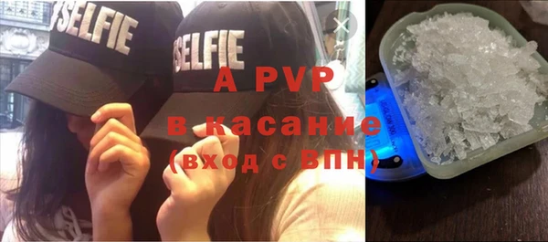 a pvp Бронницы