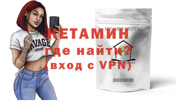 наркотики Бугульма