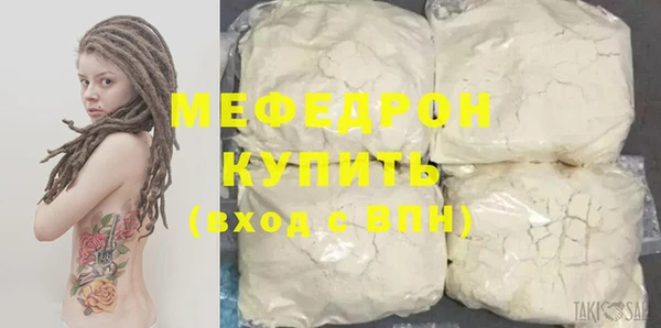 наркотики Бугульма