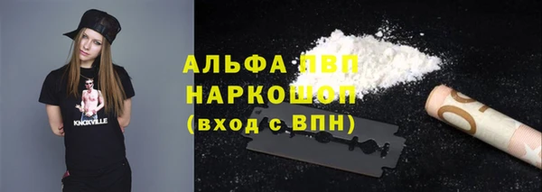 наркотики Бугульма