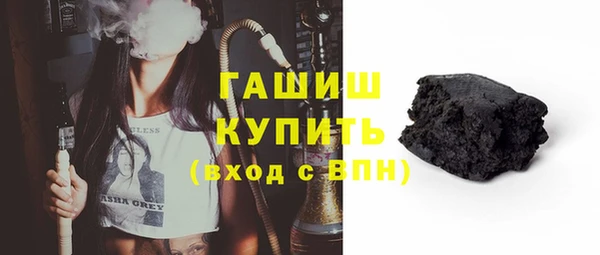 дистиллят марихуана Бородино