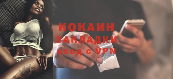 меф Сосновоборск