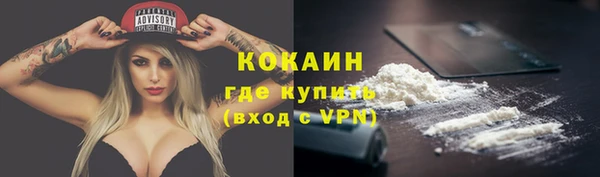 дистиллят марихуана Бородино