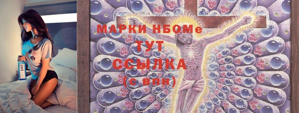 дистиллят марихуана Бородино