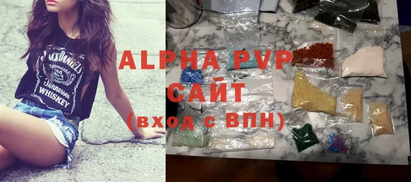 наркотики Бугульма