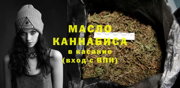 наркотики Бугульма