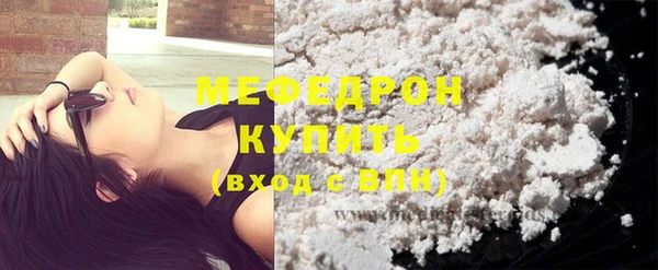 дистиллят марихуана Бородино