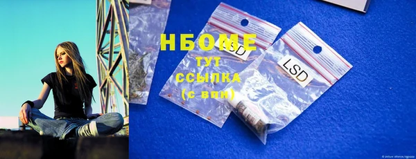 дистиллят марихуана Бородино