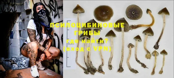 дистиллят марихуана Бородино