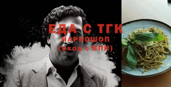 наркотики Бугульма