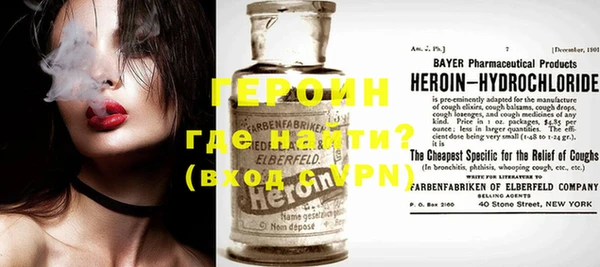 дистиллят марихуана Бородино