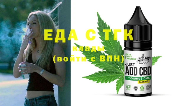 наркотики Бугульма
