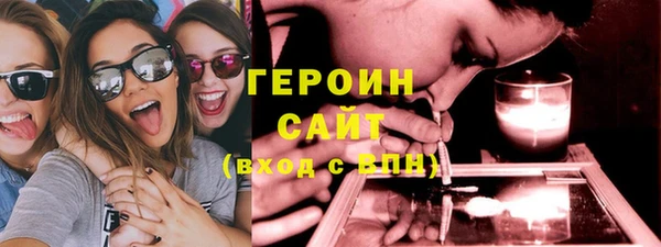 наркотики Бугульма