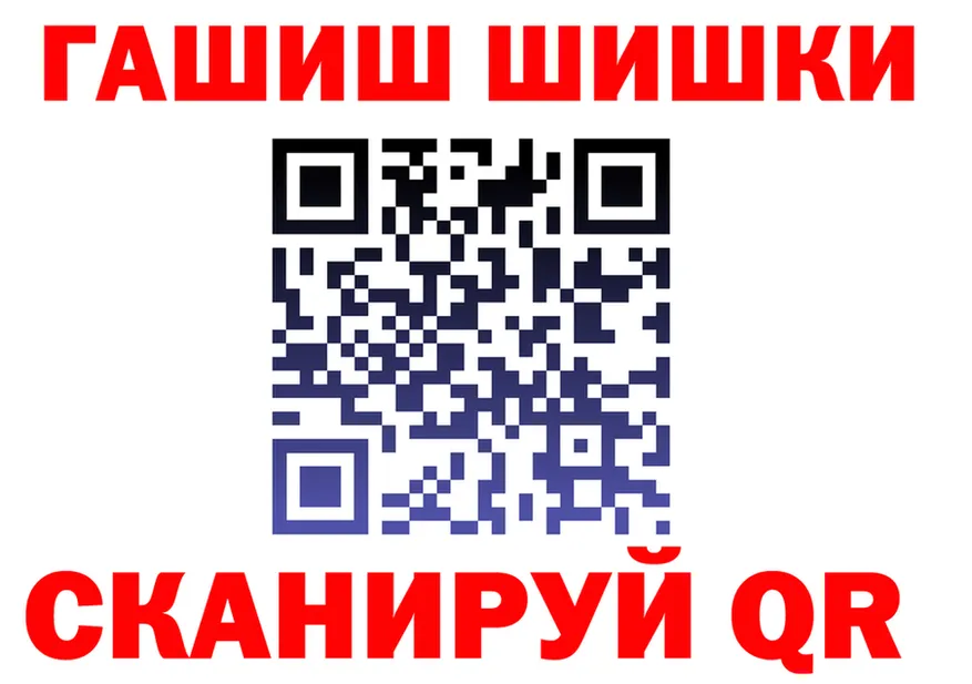 ГАШ хэш ТОР площадка гидра Дальнегорск