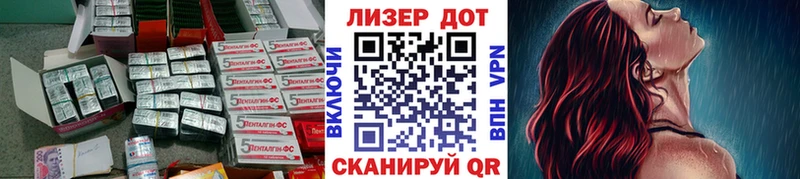ЛСД экстази кислота  наркошоп  ОМГ ОМГ ССЫЛКА  Дальнегорск 