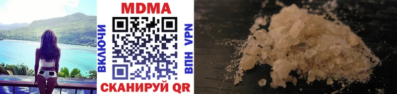 купить   darknet состав  МДМА crystal  Дальнегорск 