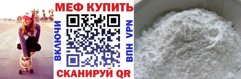 Меф VHQ  дарнет шоп  Дальнегорск 