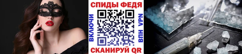 Метамфетамин витя даркнет сайт omg Дальнегорск