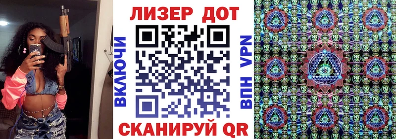где можно купить наркотик  Дальнегорск  Марки NBOMe 1500мкг 
