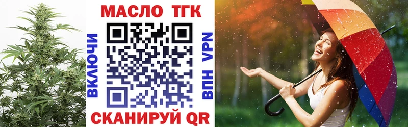 ТГК вейп как найти закладки Дальнегорск